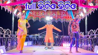 Saroj guru natok 😃 full କମେଡ଼ିି ଭିଡିଓ 😅 Padapadhar natok | 9989157699 |