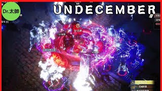 【惡月十三 / UNDECEMBER】5分鐘的幻影導引時間. 黑幕降臨畫面太暗. 加了點亮度┃閃電漩渦+閃電鎖鏈┃斯特拉 真空 階位6+10┃ 2023 09 05-1 ┃ Dr.太帥