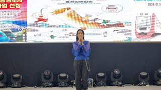 홍천뉴스  2024년  홍천강 꽁꽁축제  퐁당퐁당예술단 라인댄스  공연