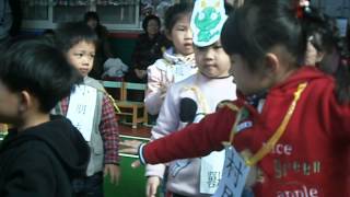 1030123貞德幼兒園過年圍爐慶祝活動~真愛班戲劇表演 2