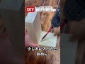 diy初心者のための木にビスを斜めににとめるコツ diy diy初心者 コツ