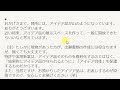 特許出願書類の作成時にアイデア品（現物）をお預かりするときの考え方