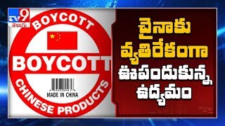 Boycott Chinese products movement - TV9