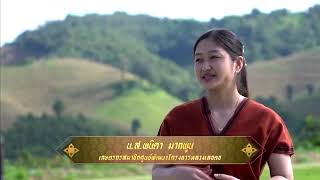 สารคดีเฉลิมพระเกียรติพระบาทสมเด็จพระเจ้าอยู่หัว เนื่องในโอกาสพระราชพิธีมหามงคลเฉลิมพระชนมพรรษา 7 รอบ