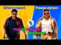 Chiranjeevi Vs Pawan Kalyan Top 10 Highest Grossing Movies Comparison 🤯