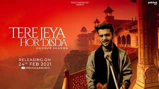 Teaser | Tere Jeya Hor Disda  | Kiven Mukhde | Nusrat Fateh Ali Khan | Qawwali Song - Madhur Sharma