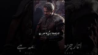 hum hamesha sath nahi rahenge #shorts #shortvideo #instagram #reels #ertugrul #urdu