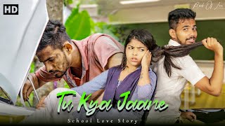 Tu Kya Jaane | Bhavin Bhanushali | Ashnoor Kaur | Jyotica Tangri | School Love | Back Of Love