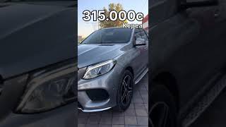 ПРОДАЕТСЯ АВТО 🚘 : Mercedes GLE  Год: 2016