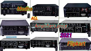 amplifiers Medha all best amplifiers price in Flipkart