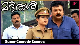 Madirasi Full Movie | Comedy Scenes | Jayaram | Meera Nandan | Meghana Raj | Malayalam Comedy