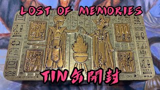 【遊戯王】yu-gi-oh 2020  Tin of LOST MEMORIES 海外版開封　#遊戯王