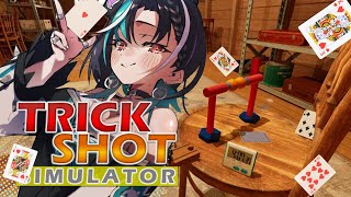 【 TrickShot Simulator 】人生で1度は挑戦してみたいトリックショット【 #輪堂千速 / #hololivedev_is  #FLOWGLOW 】