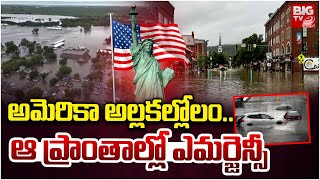 US Rains : అమెరికా అల్లకల్లోలం.. ఆ ప్రాంతాల్లో ఎమర్జెన్సీ | America Floods | BIGTV USA