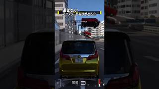 運営さん！アップデートありがとう☆#グランツーリスモ7 #グランツーリスモ #gt7 #バグ #アプデ