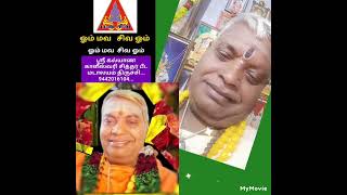 தனக்கு...மிஞ்சியது... எது.. super..super.. வெற்றிக்கனி சுவாமிகள்.. 9442016104..