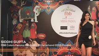 Siddhi Gupta's performance at Miss India 2019 Uttarakhand auditions