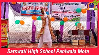 dans video।।sarswati high school paniwala mota।। haryanvi dans।। rajpal verma