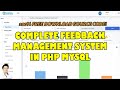 Complete Feedback Management System in PHP MySQL | Free Source Code Download