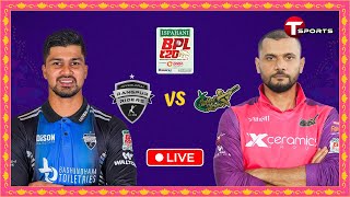 LIVE | Rangpur Riders vs Sylhet Strikers, 7th Match | BPL 2024 | Cricket | T Sports