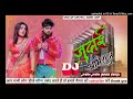 जुदाई___ neelkamal_singh 2023 dj youtube sad song dj abhiraj machhligoan