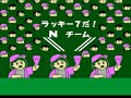 famista 90 nintendo translated n team vs o team watch