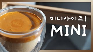 미니 달고나커피 만들기 [넘나 쉬운것] / Making Mini Dalgona Coffee [VERY EASY]