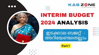 Interim Budget 2024 Analysis - ഇടക്കാല ബജറ്റ് അറിയേണ്ടതെല്ലാം - പാർട്ട്‌ 1