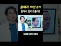 10년동안 관리했습니다. 청담동피부과 울쎄라 리프팅