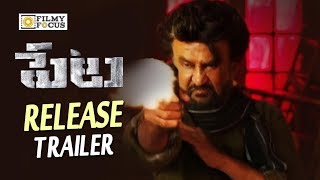 Petta Movie Release Trailer || Rajinikanth, Trisha - Filmyfocus.com
