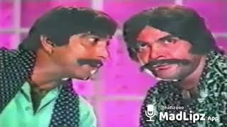 Phupho ne 50rupay Diyay Funny Clip