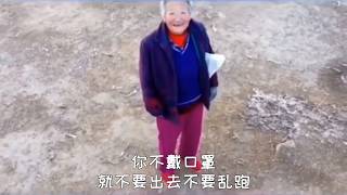 无人机广播疫情教育老奶奶带口罩……