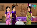 गर्मी में गरीब सास की 5 जुगाड़ू बहू garmi mein garib sas ki 5 jugadu bahu hindi cartoon story.