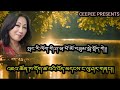 Old Bhutanese song taw mizhi thuenpi by Dechen pem and Rinchen Namgay