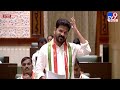 telangana assembly session live budget session 2024 cm revanth reddy kcr tv9