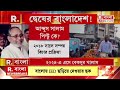 r bangla live বড় দিনের আবহে বাড়তি সতর্কতা পুলিশের