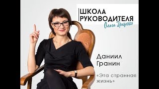 Об управлении временем в книге \