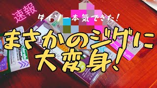 【激変！】新発売！なんと！ダイソーメタルジグが大変身！！あのアイテムもついに出た！！#ショアジギング #ダイソー釣具