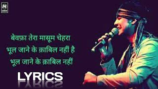 Bewafa Tera Masoom Chehra hindi (Lyrics Video)| Jubin Nautiyal | Rochak K , Rashmi V | New Song 2020