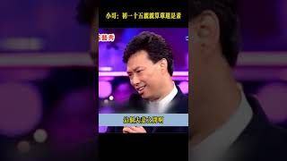 小哥：初一十五親親算葷還是算素 #費玉清