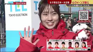 11月24日  クイーンズ駅伝２０２４第４４回全日本実業団女子駅伝