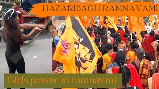 Hazaribagh ramnavmi in girl power|Hazaribagh RamNavami International || हजारीबाग रामनवमी  डांस||2023