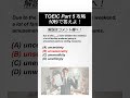 toeic 800点突破！skill check challenge🔥 11 【10秒で実力確認】 toeic toeic勉強 toeic力試し 英語学習 toeic対策 toeic対策