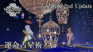 【マビノギ】タルラーク鯖放送局　5ch 【MMORPG】