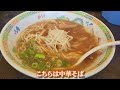 【和歌山グルメ】焼カレーとは？新店のカレーと創業70年の老舗ラーメンとカレー