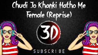 [3D Song] Chudi Jo Khanki  Hatho Mein | Female Reprise Version [ Must Use Headphones]