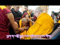 སྤྱི་ནོར་༧་གོང་ས་སྐྱབས་མགོན་ཆེན་པོ་མཆོག་ལ་དགེ་བཤེས་རྣམས་འཇལ་ཁ་དང་བཀའ་སློབ་སྩལ་བའི་བརྙན་ཐུང་།