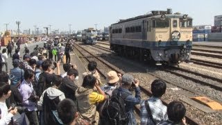 東京貨物ターミナル駅、初の一般公開