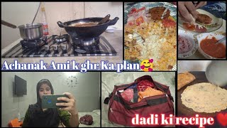 |Achanak Ammi k Ghar Ka plan hogaya|🥰| mazay k khane khaye|😋