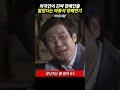 외국인이 실제 깡패로 착각한 마동석